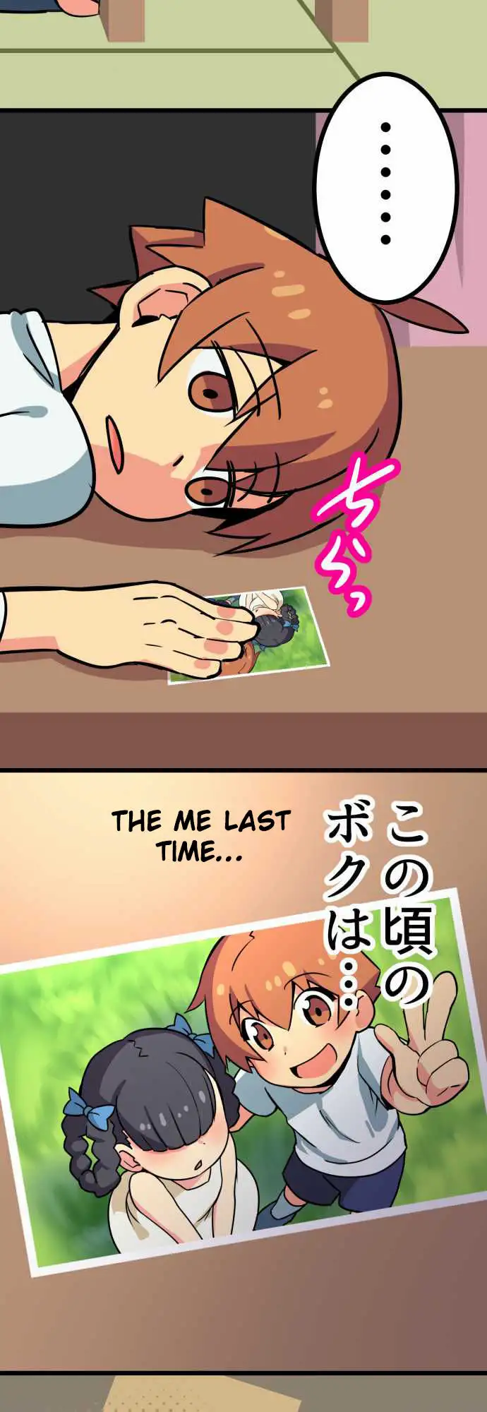 I’m a NEET and My Elder Sister is Perverted page 18
