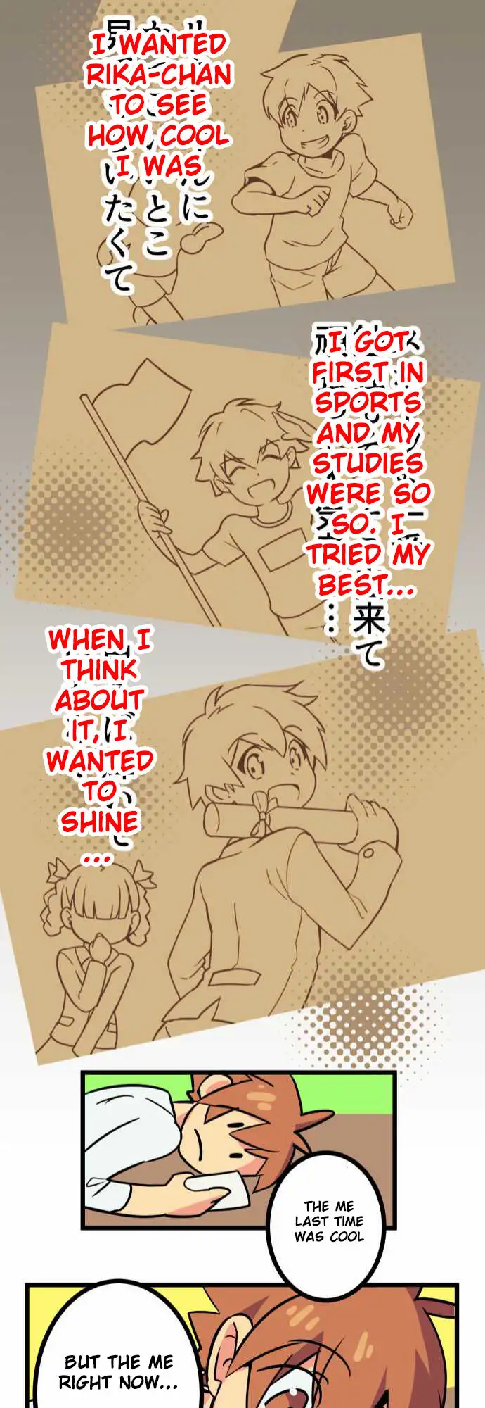 I’m a NEET and My Elder Sister is Perverted page 19