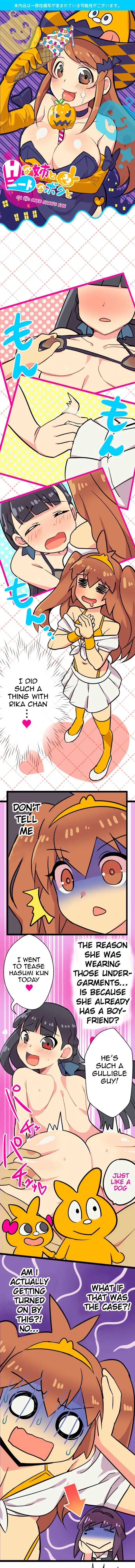 I’m a NEET and My Elder Sister is Perverted page 1
