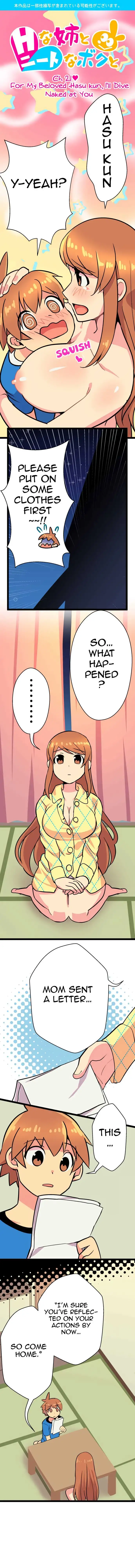 I’m a NEET and My Elder Sister is Perverted page 1