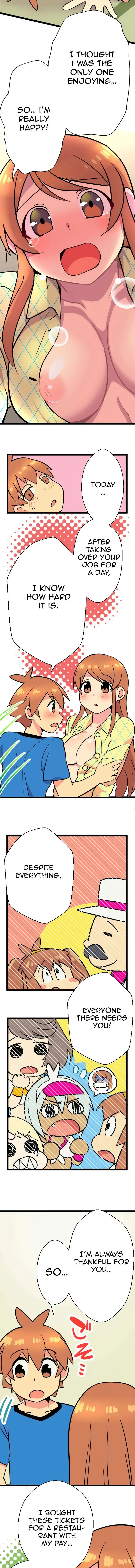 I’m a NEET and My Elder Sister is Perverted page 4