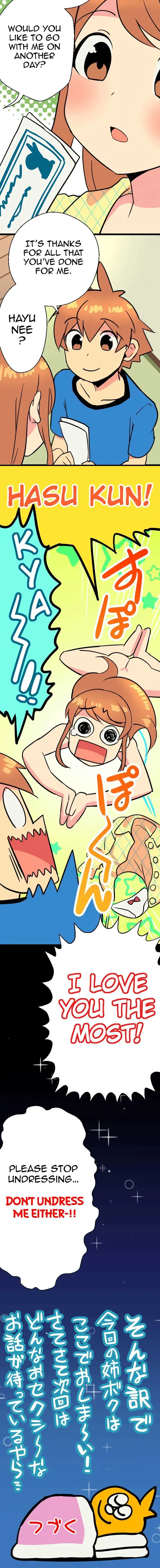 I’m a NEET and My Elder Sister is Perverted page 5