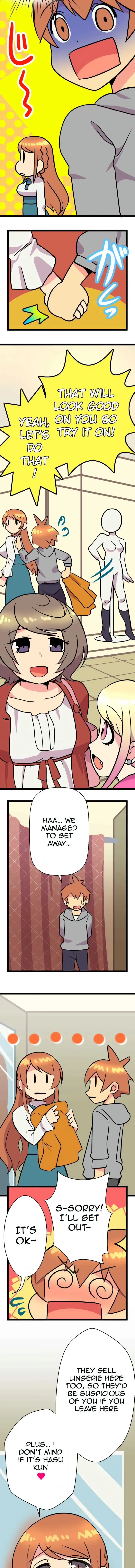 I’m a NEET and My Elder Sister is Perverted page 3