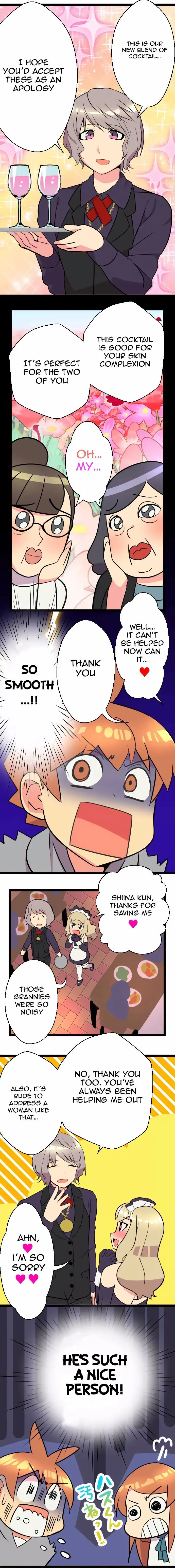 I’m a NEET and My Elder Sister is Perverted page 3