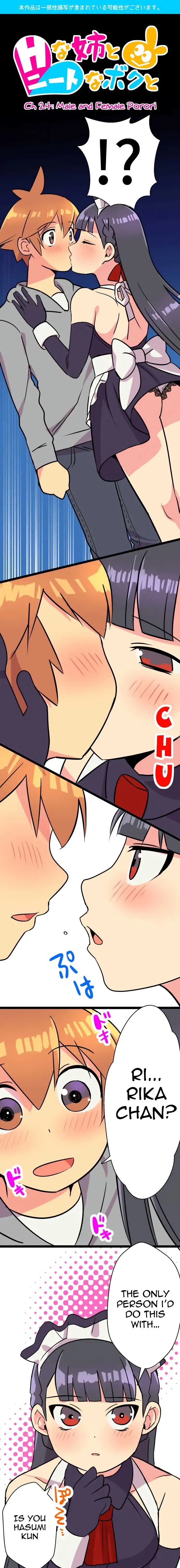 I’m a NEET and My Elder Sister is Perverted page 1
