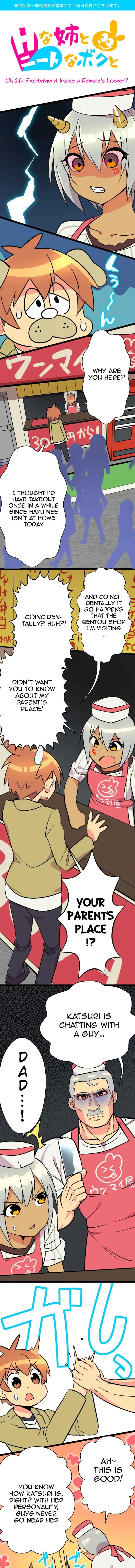I’m a NEET and My Elder Sister is Perverted page 1