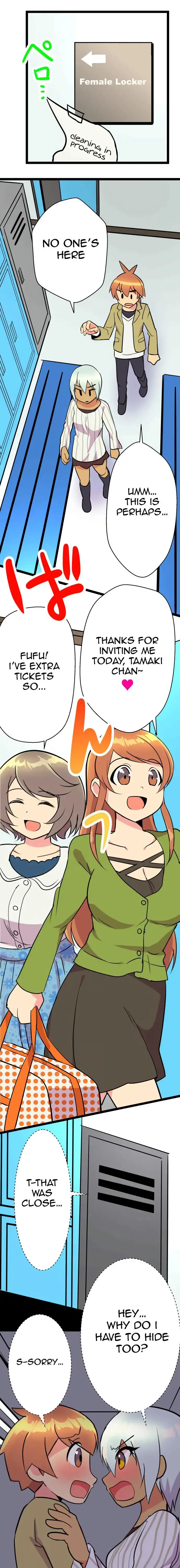 I’m a NEET and My Elder Sister is Perverted page 3