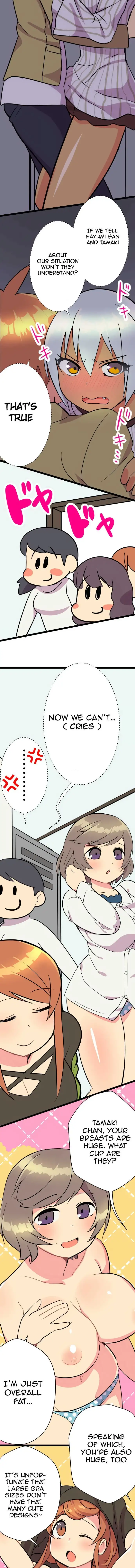 I’m a NEET and My Elder Sister is Perverted page 4