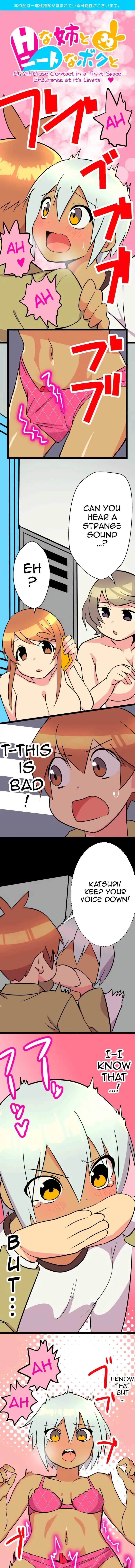 I’m a NEET and My Elder Sister is Perverted page 1