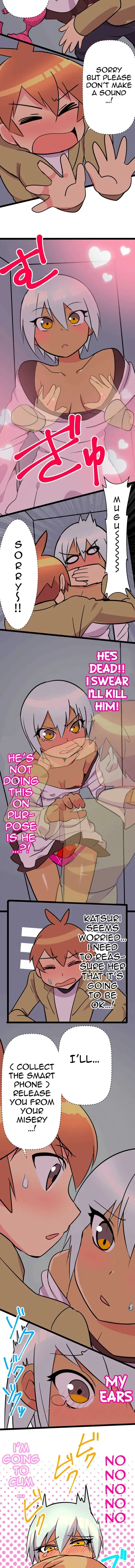 I’m a NEET and My Elder Sister is Perverted page 3