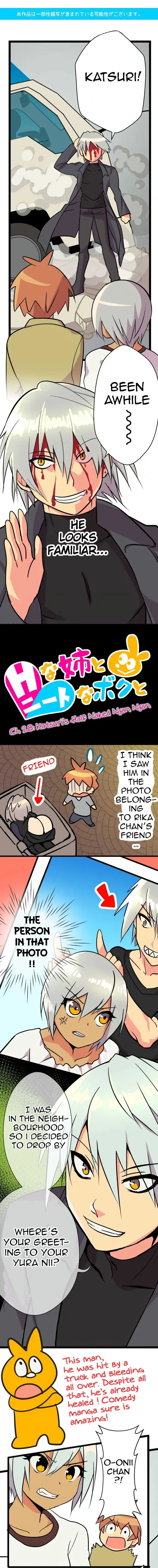 I’m a NEET and My Elder Sister is Perverted page 1
