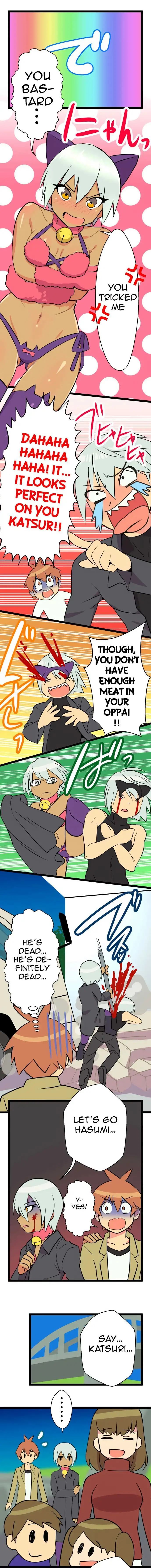 I’m a NEET and My Elder Sister is Perverted page 3
