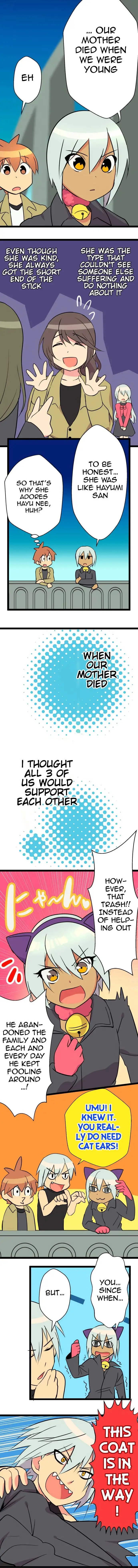 I’m a NEET and My Elder Sister is Perverted page 4