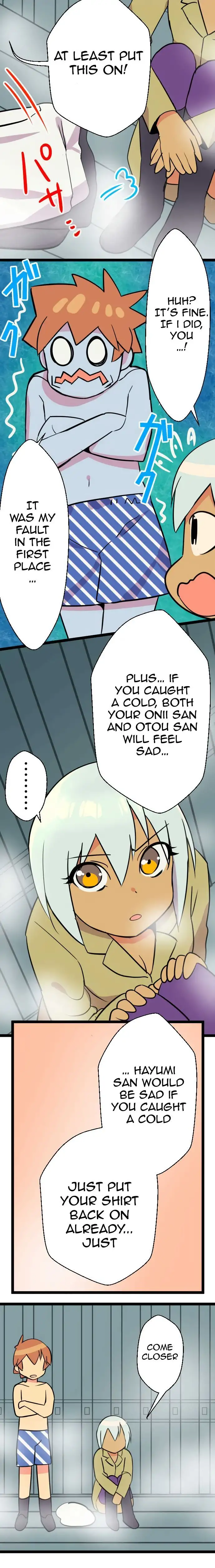 I’m a NEET and My Elder Sister is Perverted page 5