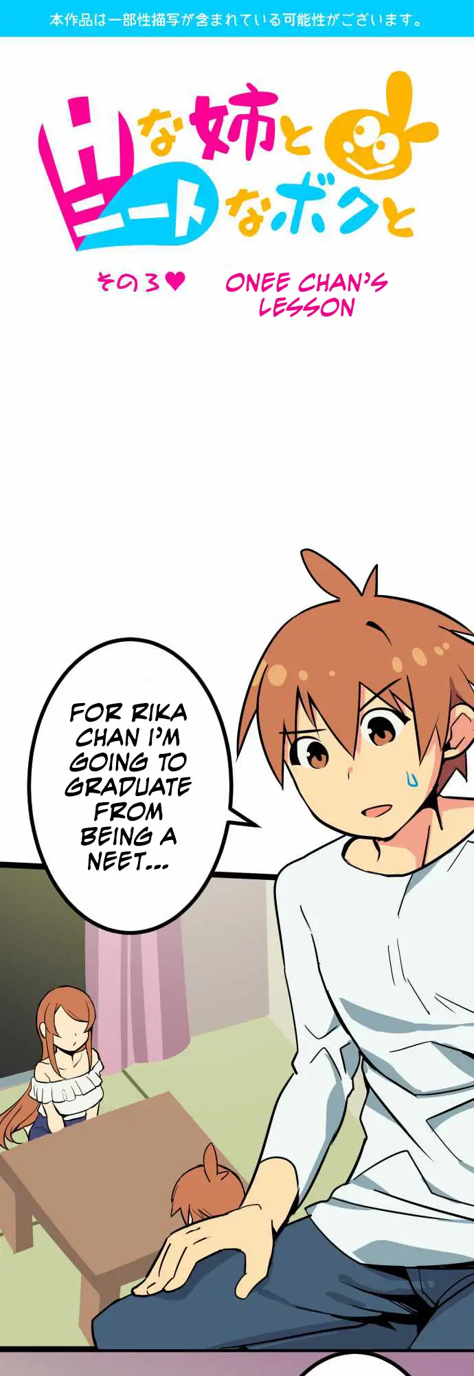 I’m a NEET and My Elder Sister is Perverted page 1