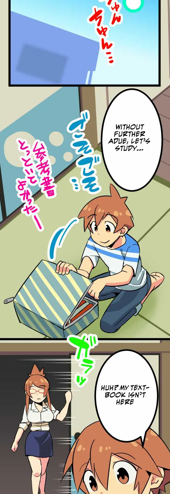 I’m a NEET and My Elder Sister is Perverted page 5