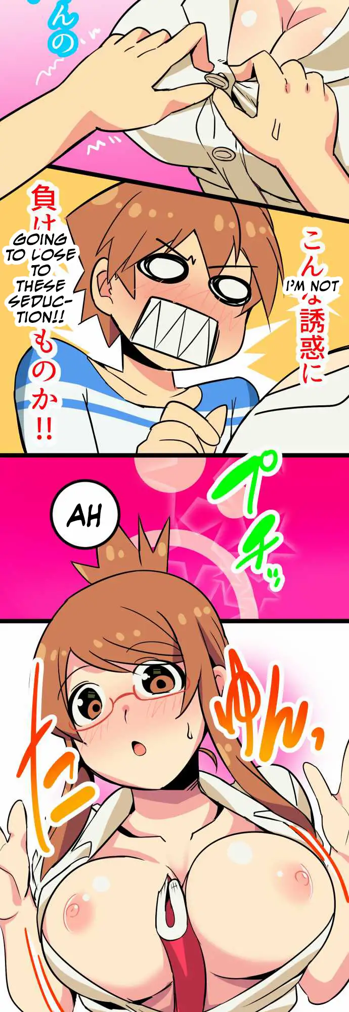 I’m a NEET and My Elder Sister is Perverted page 11