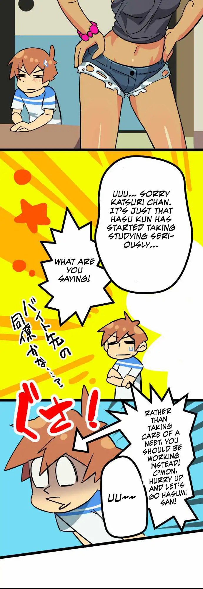 I’m a NEET and My Elder Sister is Perverted page 16