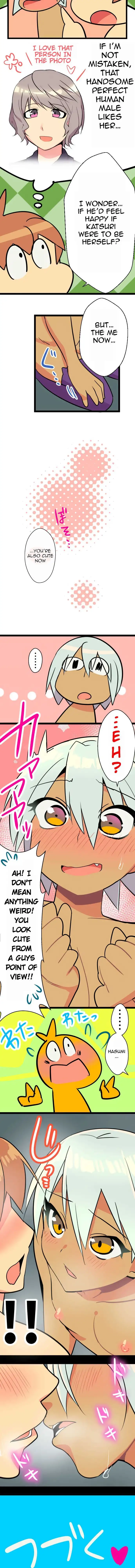 I’m a NEET and My Elder Sister is Perverted page 6