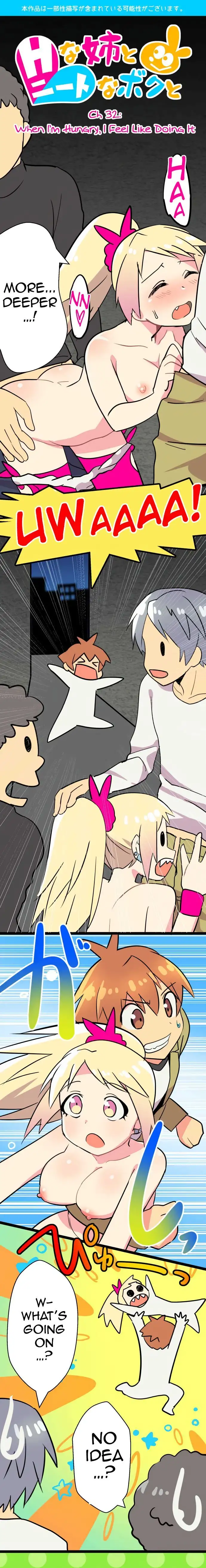 I’m a NEET and My Elder Sister is Perverted page 1