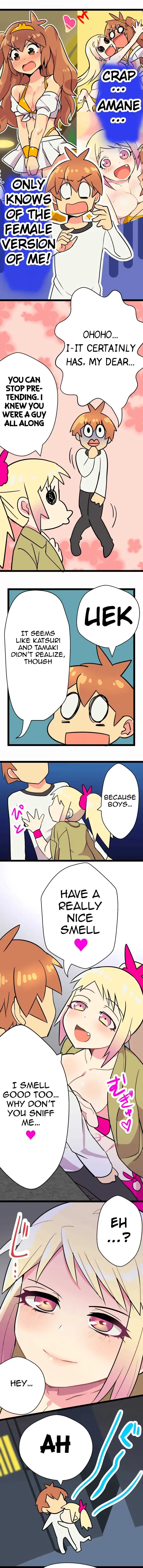 I’m a NEET and My Elder Sister is Perverted page 3