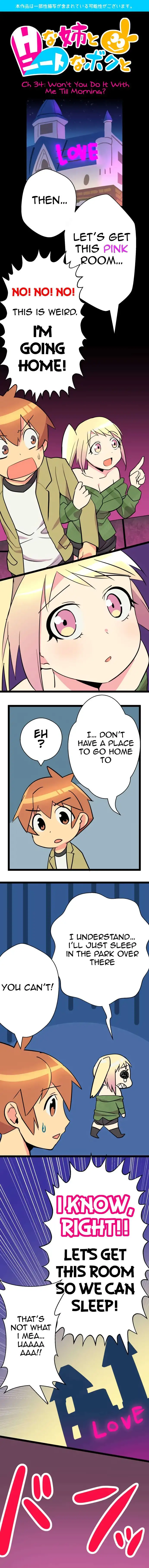 I’m a NEET and My Elder Sister is Perverted page 1