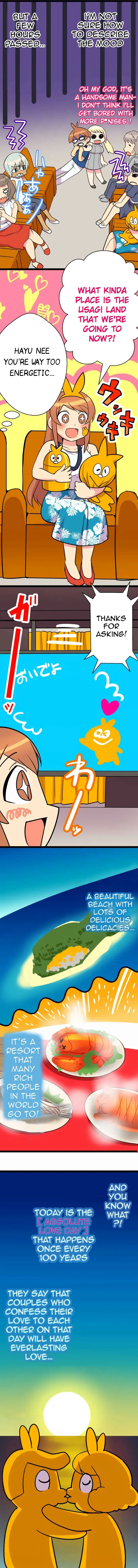 I’m a NEET and My Elder Sister is Perverted page 3