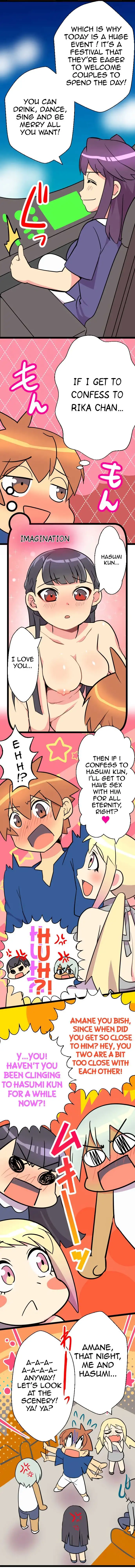 I’m a NEET and My Elder Sister is Perverted page 4