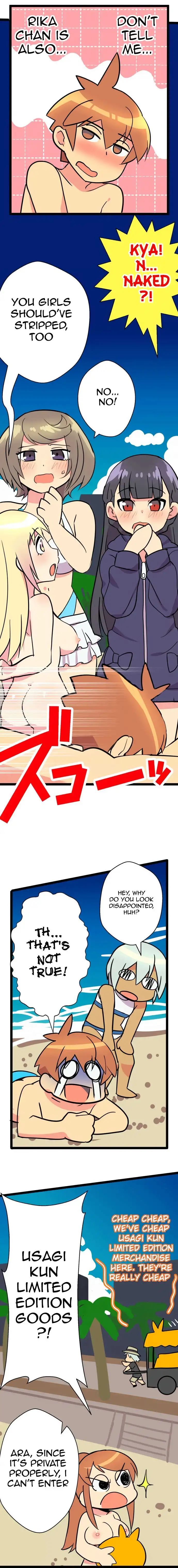 I’m a NEET and My Elder Sister is Perverted page 3