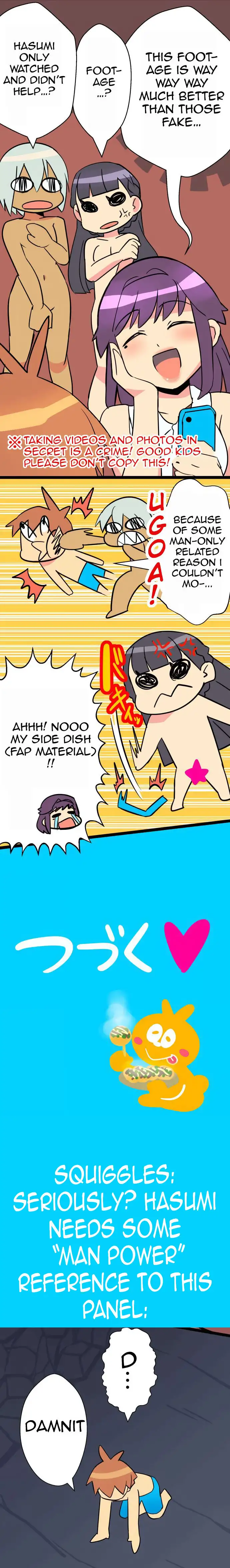 I’m a NEET and My Elder Sister is Perverted page 7