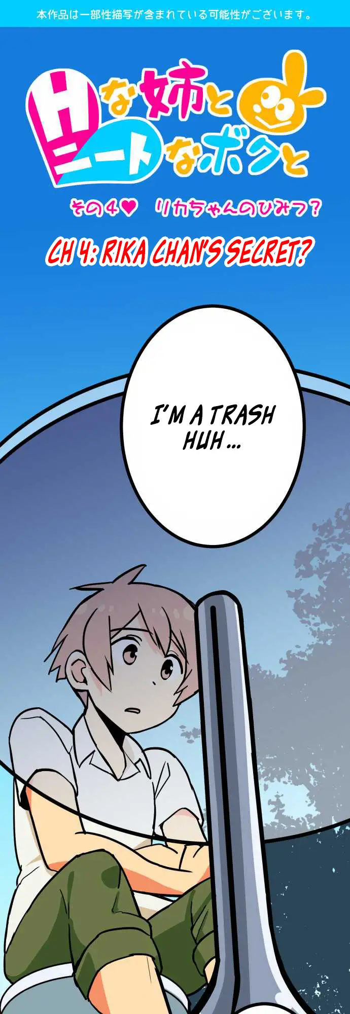 I’m a NEET and My Elder Sister is Perverted page 1