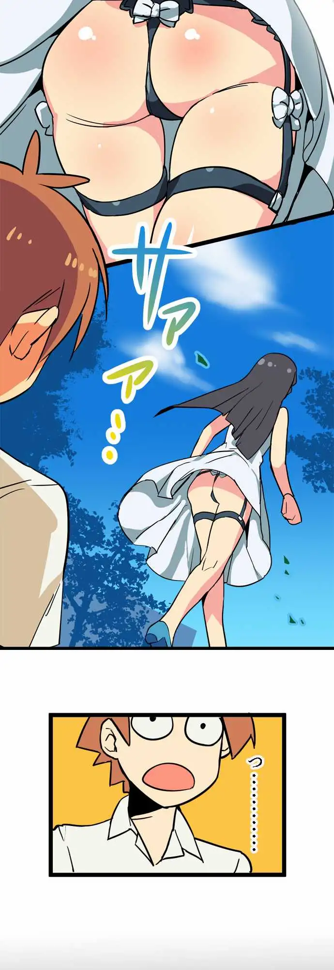 I’m a NEET and My Elder Sister is Perverted page 10