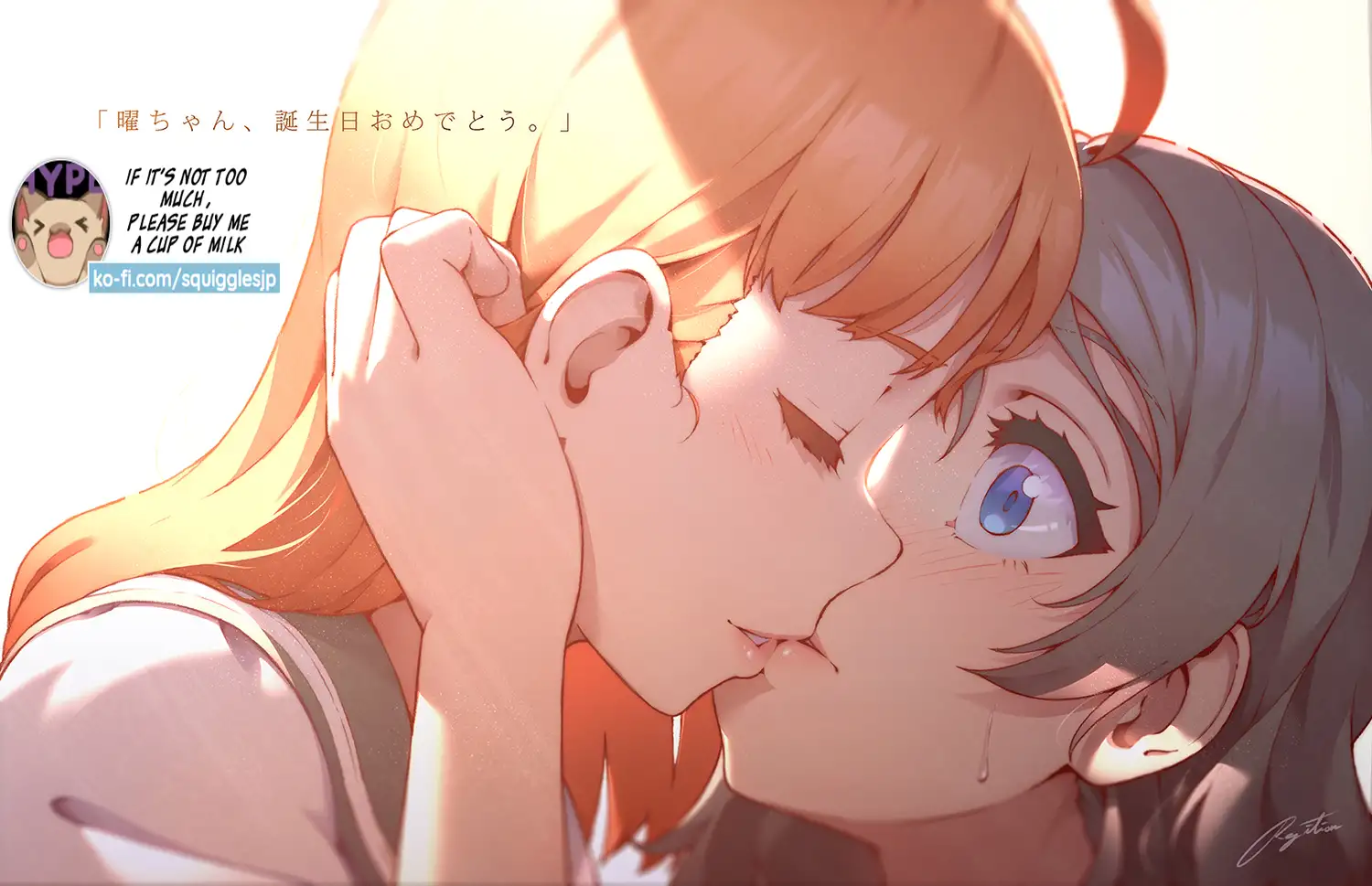 I’m a NEET and My Elder Sister is Perverted page 15
