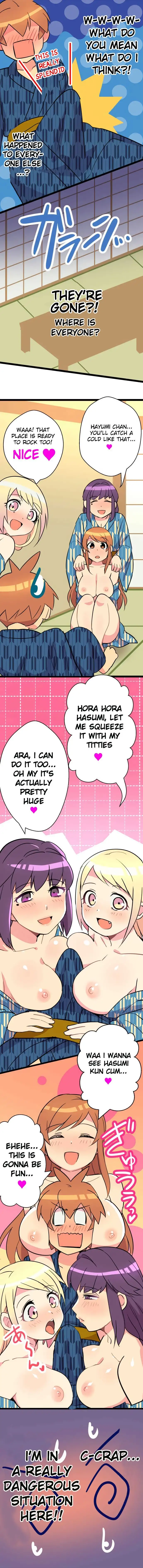 I’m a NEET and My Elder Sister is Perverted page 4