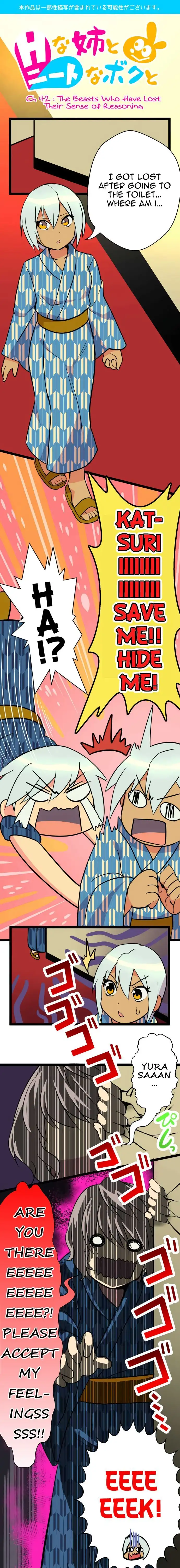 I’m a NEET and My Elder Sister is Perverted page 1