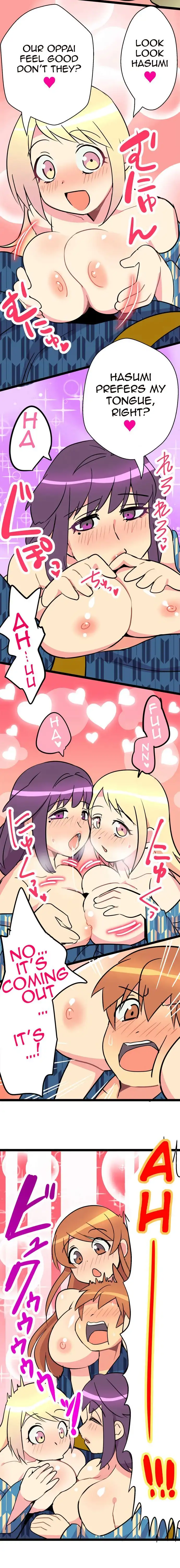 I’m a NEET and My Elder Sister is Perverted page 4