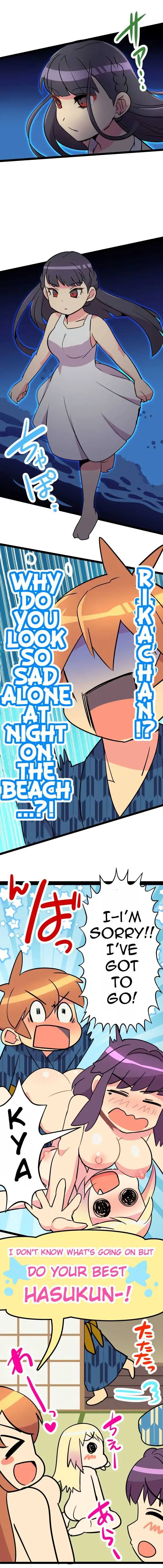 I’m a NEET and My Elder Sister is Perverted page 6