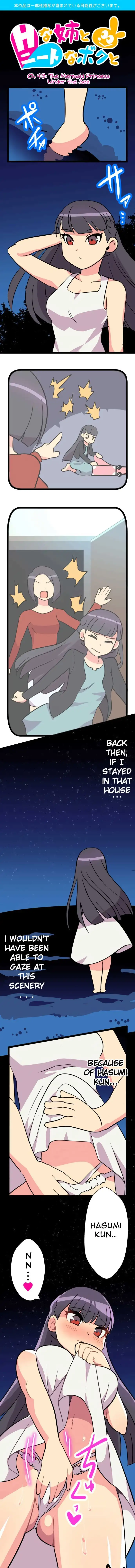 I’m a NEET and My Elder Sister is Perverted page 1