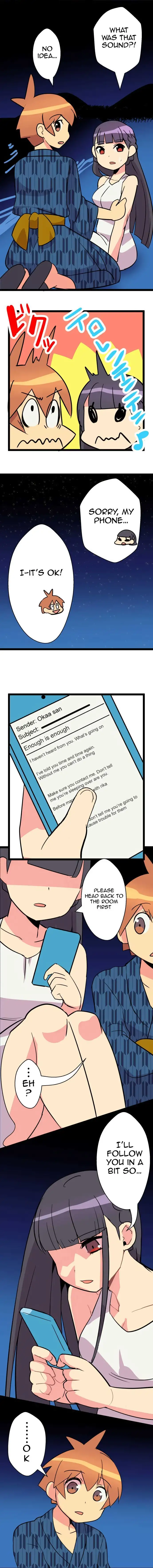 I’m a NEET and My Elder Sister is Perverted page 5