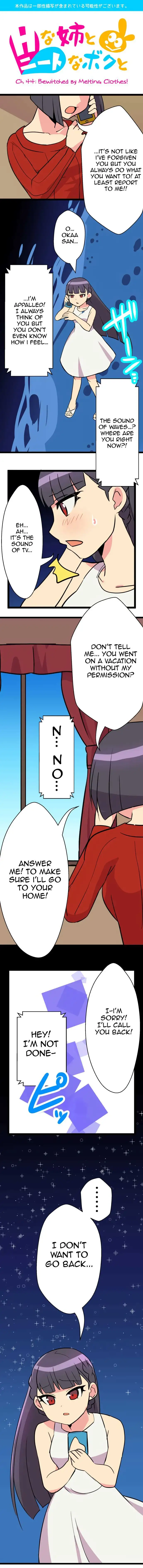 I’m a NEET and My Elder Sister is Perverted page 1