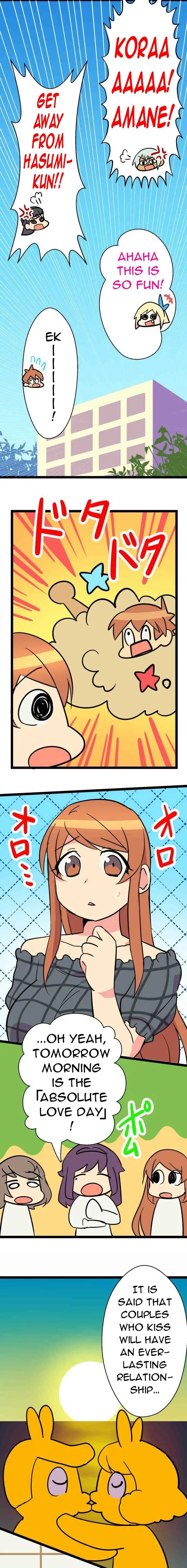 I’m a NEET and My Elder Sister is Perverted page 4