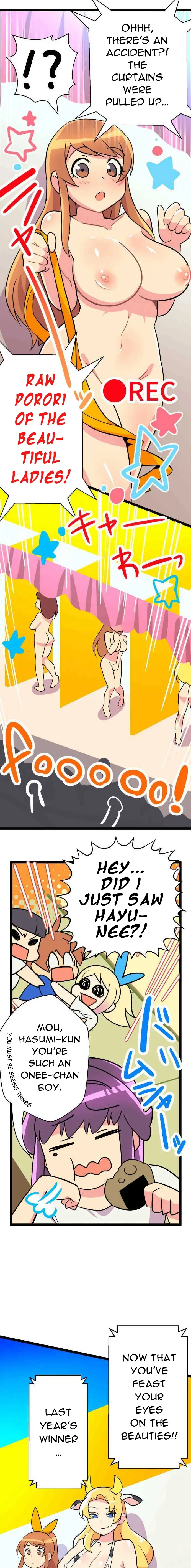 I’m a NEET and My Elder Sister is Perverted page 2