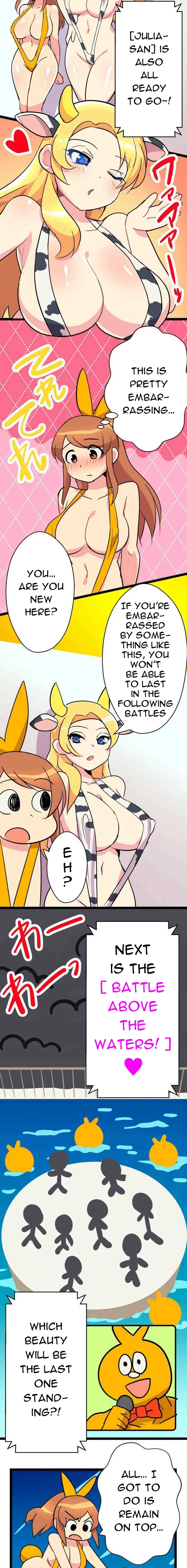 I’m a NEET and My Elder Sister is Perverted page 3