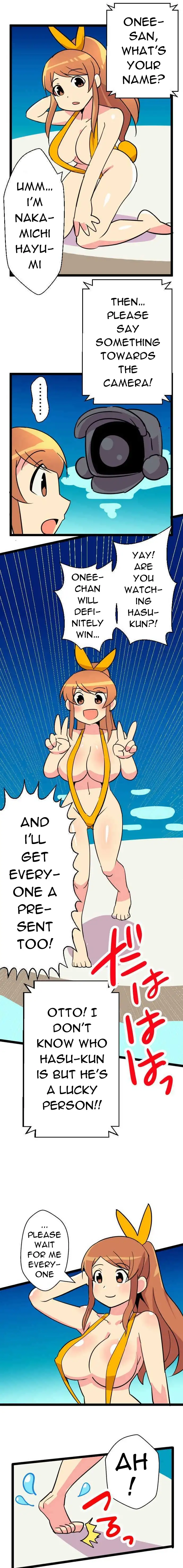 I’m a NEET and My Elder Sister is Perverted page 6