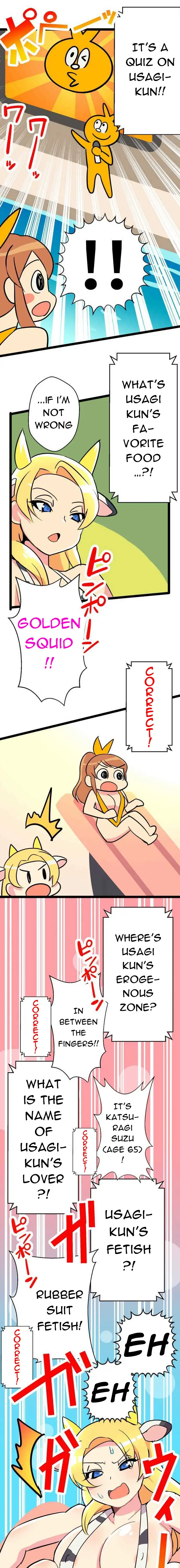 I’m a NEET and My Elder Sister is Perverted page 5