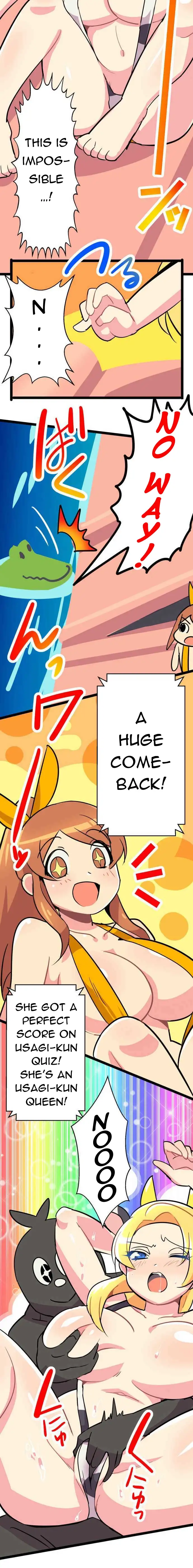 I’m a NEET and My Elder Sister is Perverted page 6