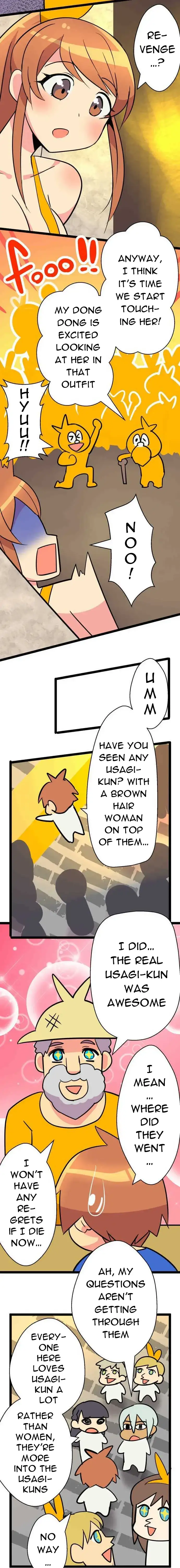I’m a NEET and My Elder Sister is Perverted page 5