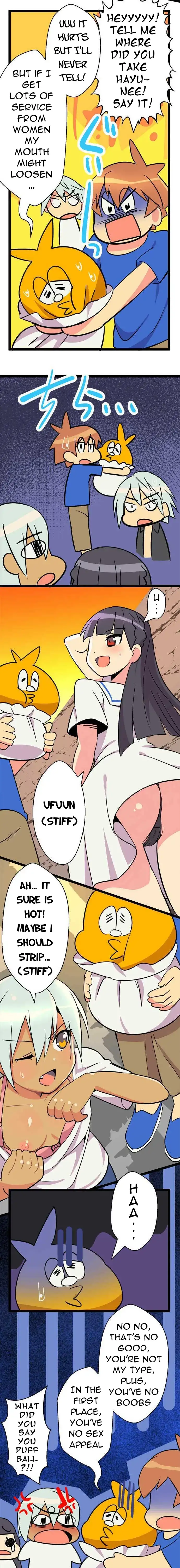 I’m a NEET and My Elder Sister is Perverted page 7