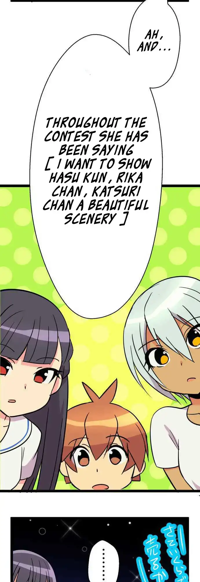 I’m a NEET and My Elder Sister is Perverted page 6