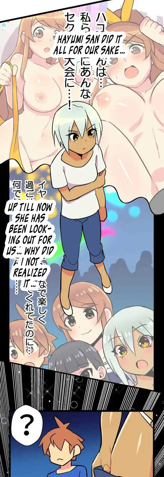 I’m a NEET and My Elder Sister is Perverted page 10